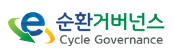 대형 폐전자제품 배출: E-순환거버넌스
