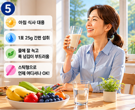 hw-3단백질-효능-종류-구매-가격-추천-제품