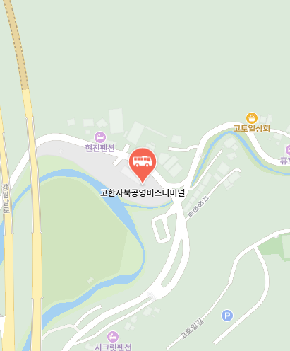 고한사북공여버스터미널 위치