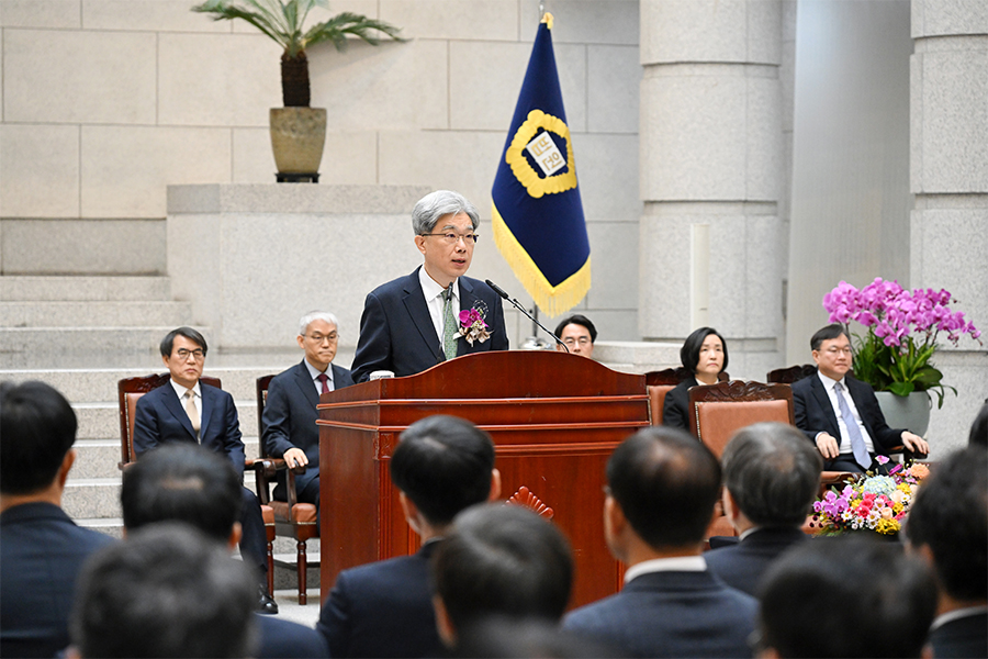 김상환 대법관 퇴임식