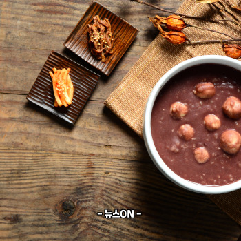 팥죽 만드는 법