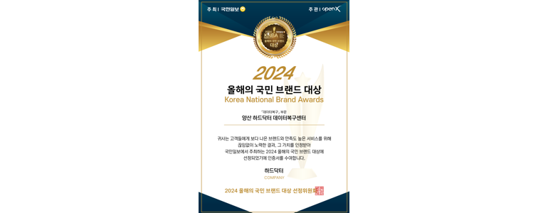 양산시 휴대폰수리