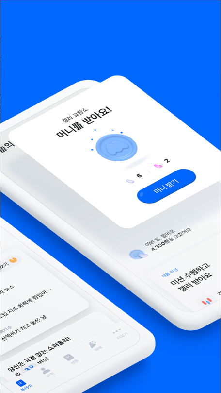 모니모, monimo , 삼성금융네트웍스