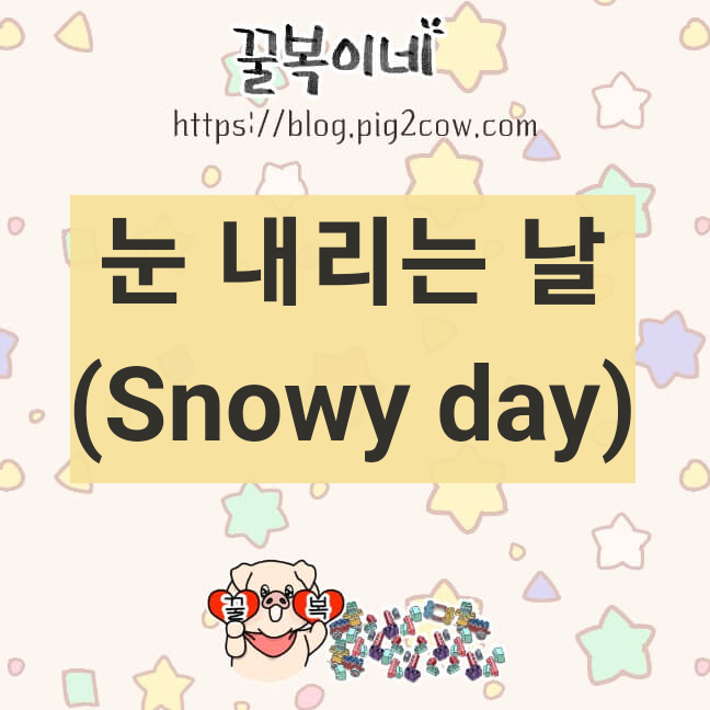 육아일기