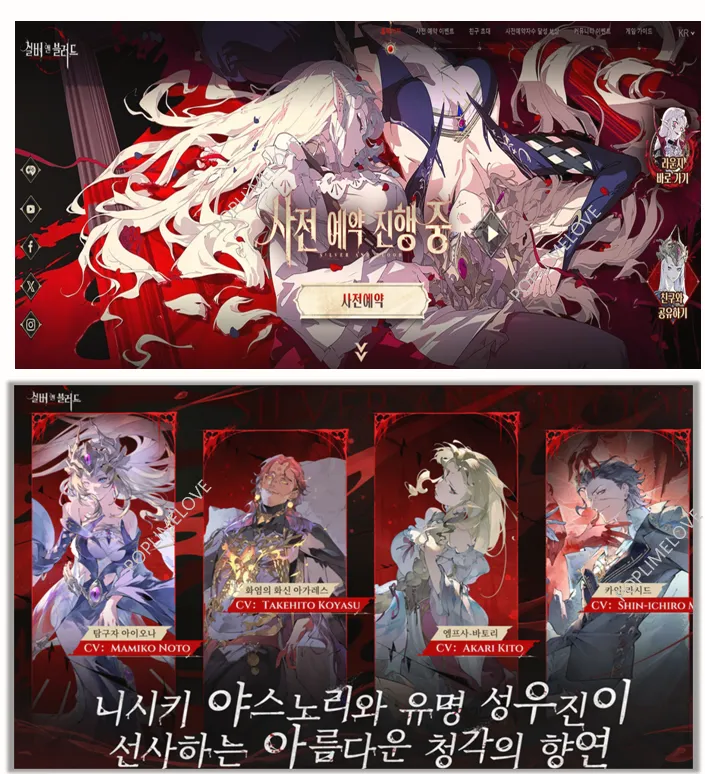 사전예약