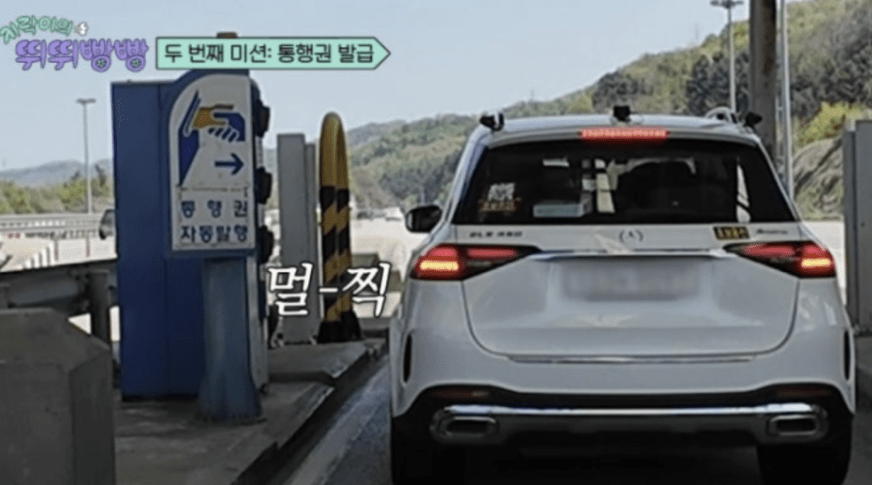 지락이의 뛰뛰빵빵 사진5