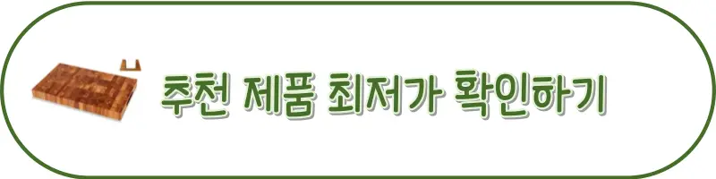 버튼