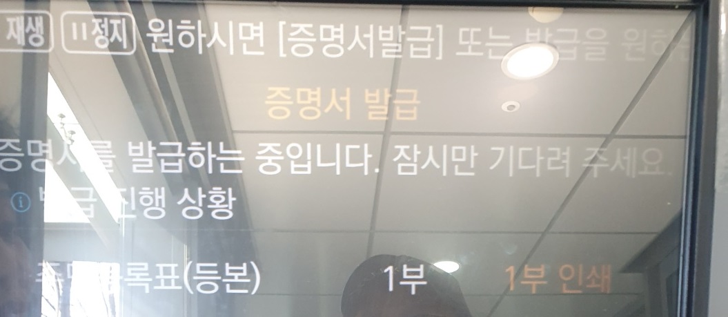 무인발급기안내