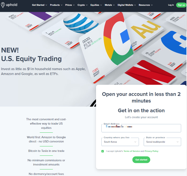 Uphold 거래소 홈페이지