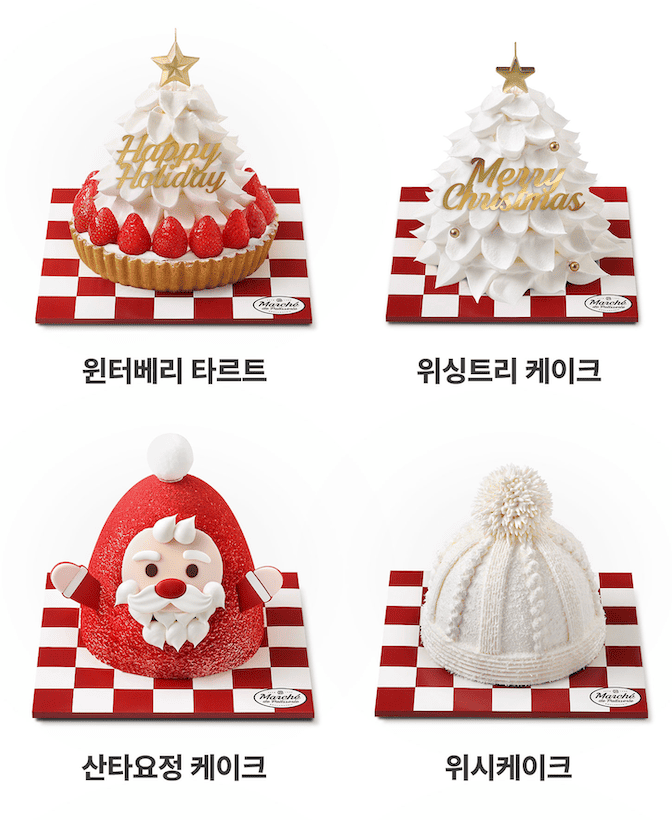 파리바게트 케이크 2