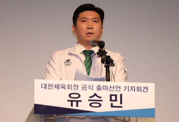 유승민 대한체육회장 당선