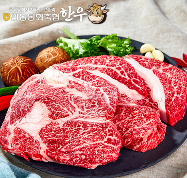 한우 자조금 온라인장터