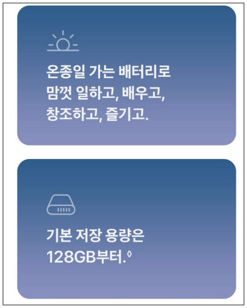 아이패드 에어 6세대 성능 장점