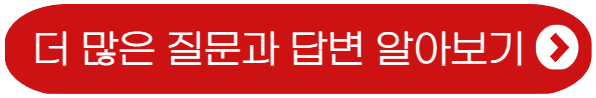 샌드애니웨어 알아보기