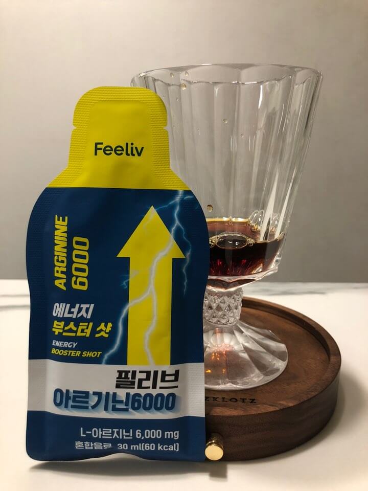 필리브 아르기닌