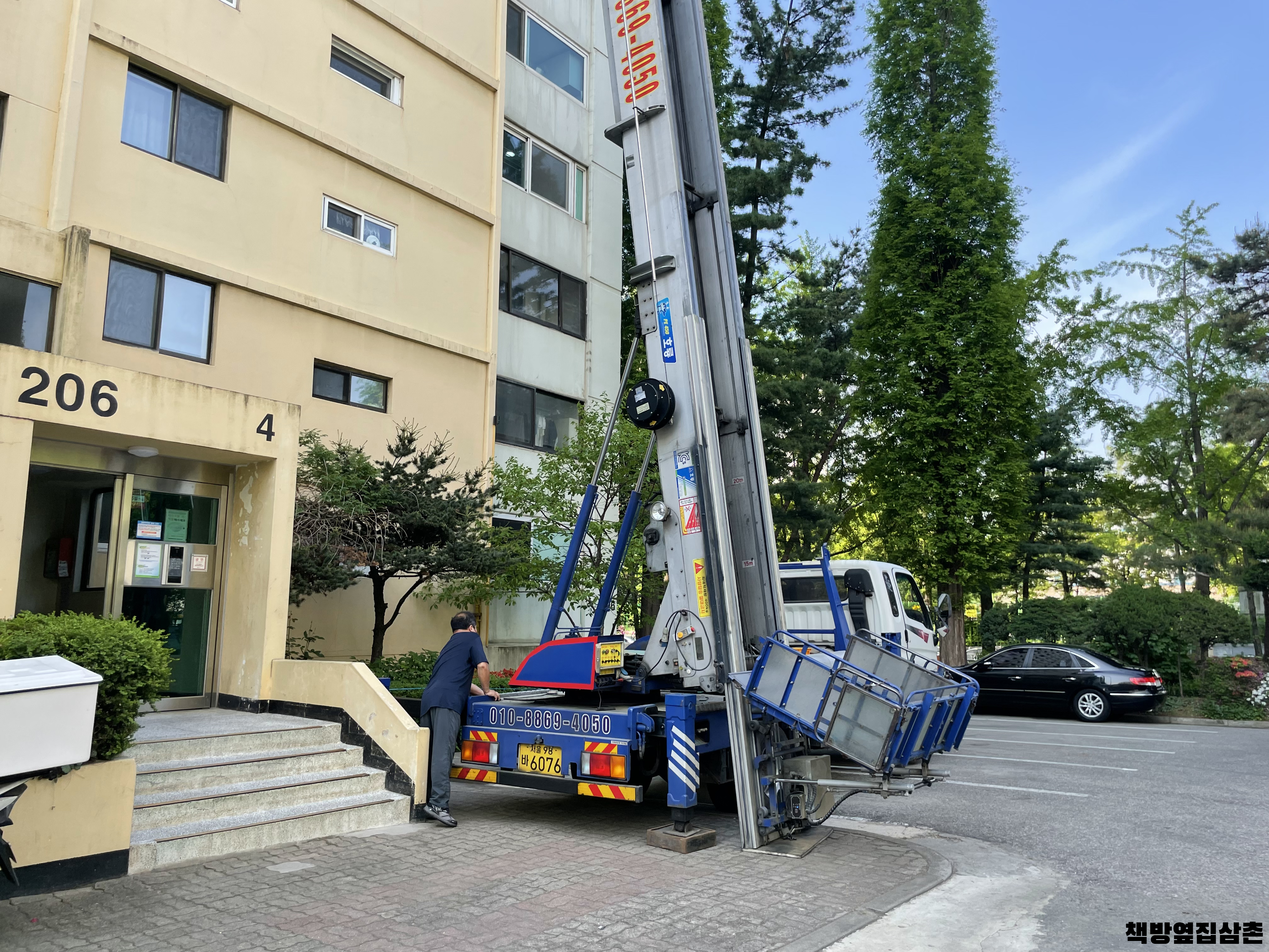 부산포장이사