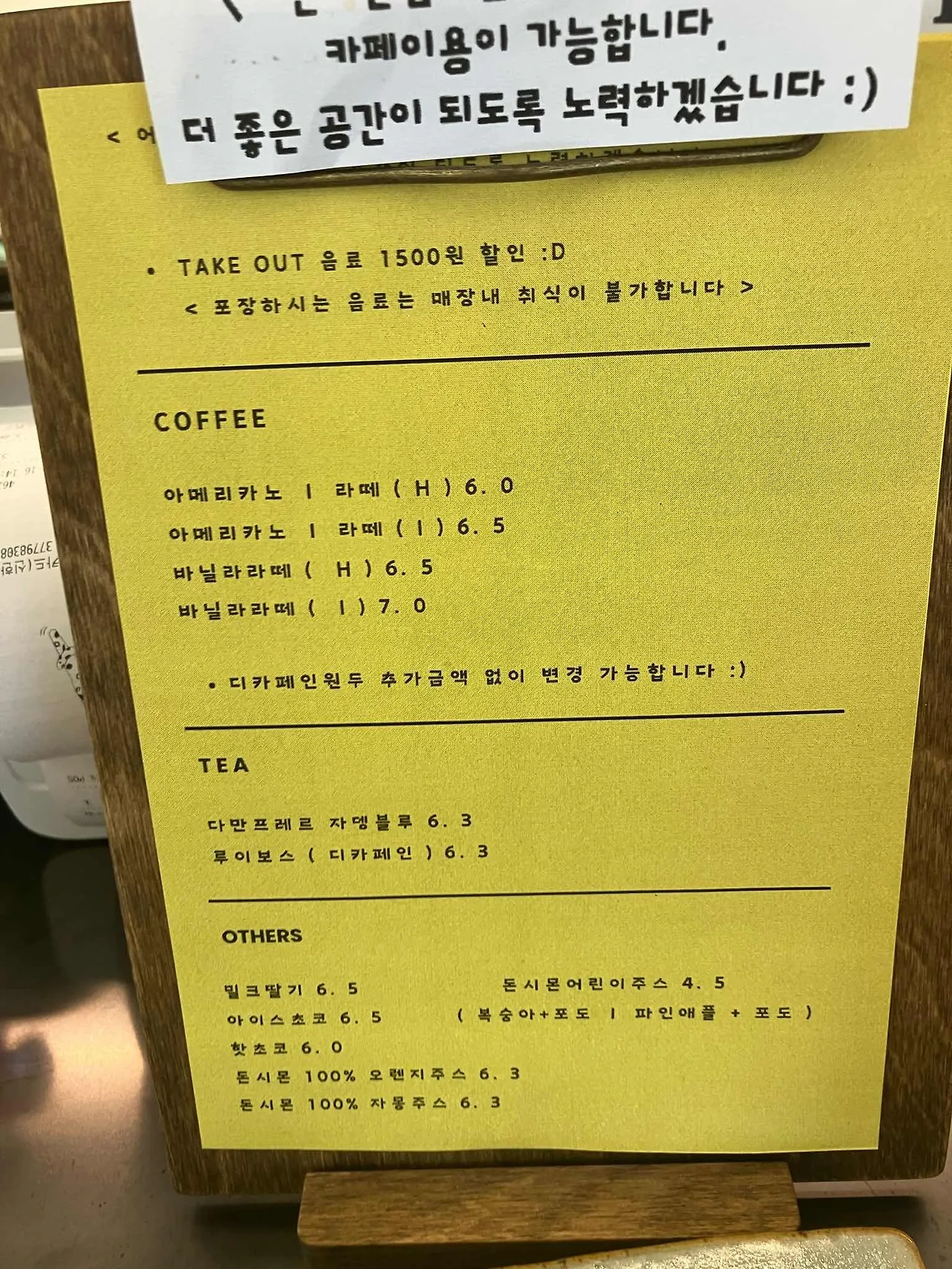 &lt;동네한바퀴&gt;-양평-화덕빵-롤케이크-쉐즈롤-위치-메뉴-가격-주차-리뷰