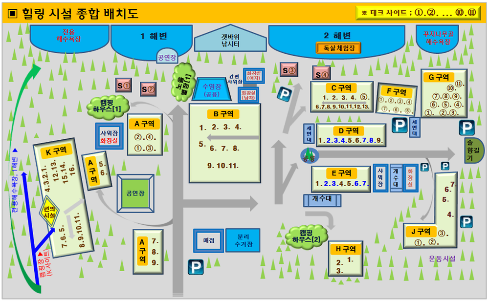 충청남도 태안군 태안둘레길캠핑장 소개