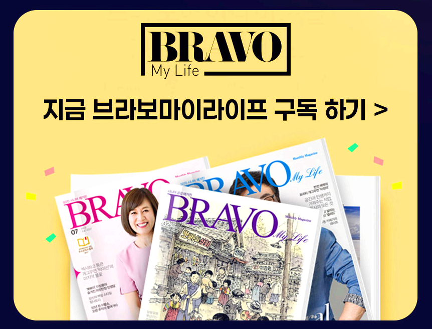 비바브라보 2nd 콘서트