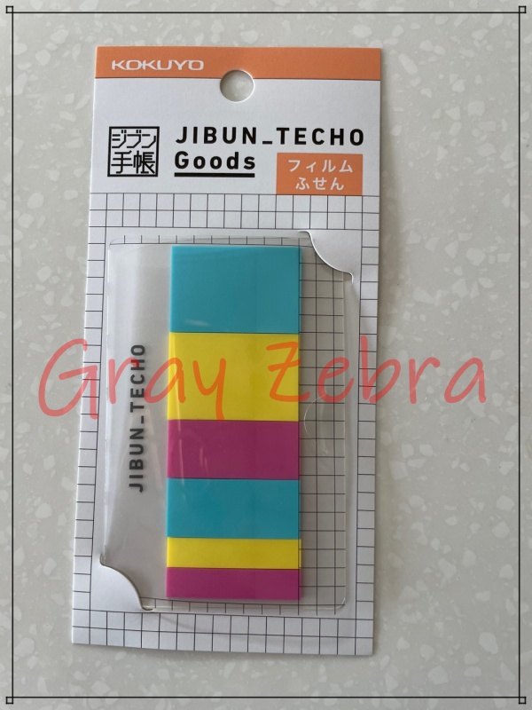 2022 다이어리 굿즈