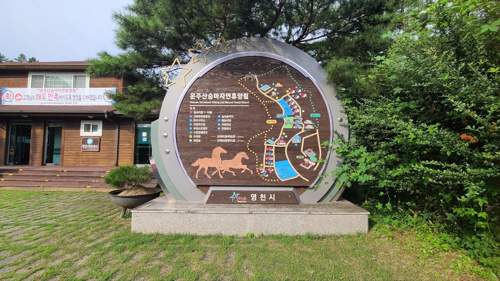 안내도
