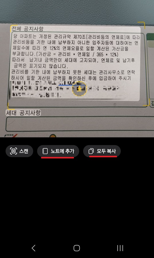 캡쳐기능