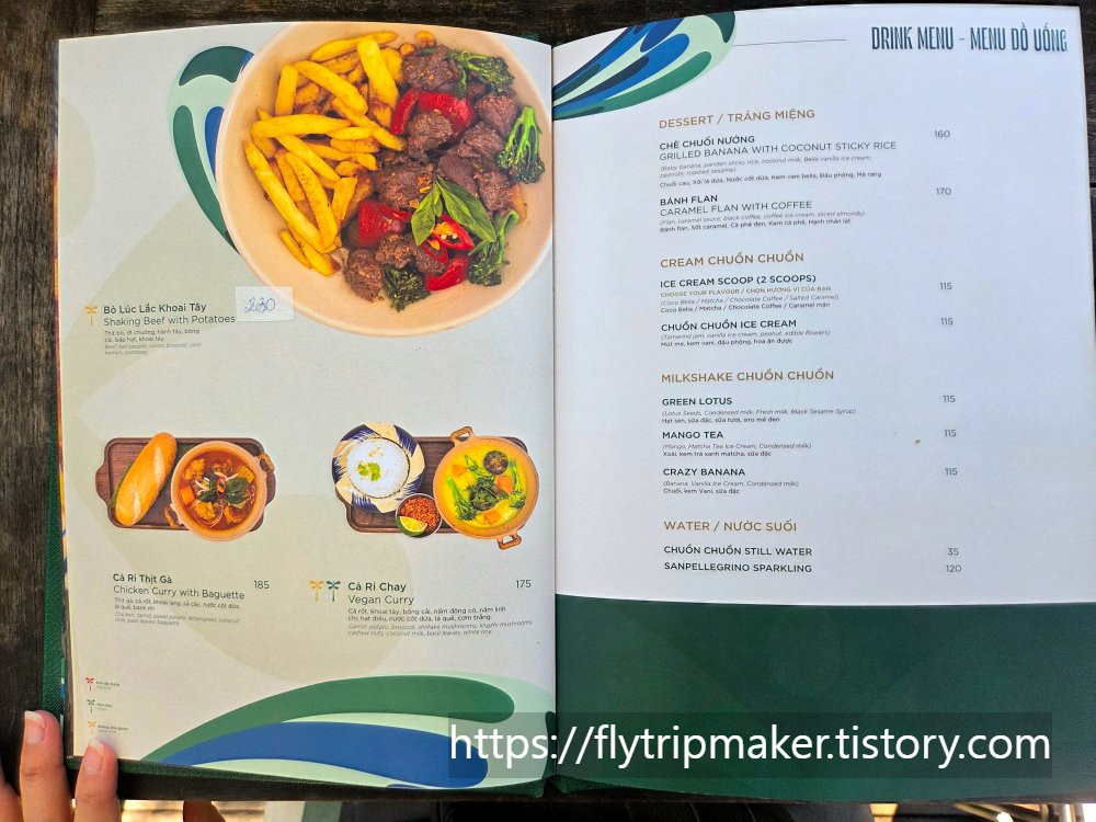 #쭈온쭈온 카페