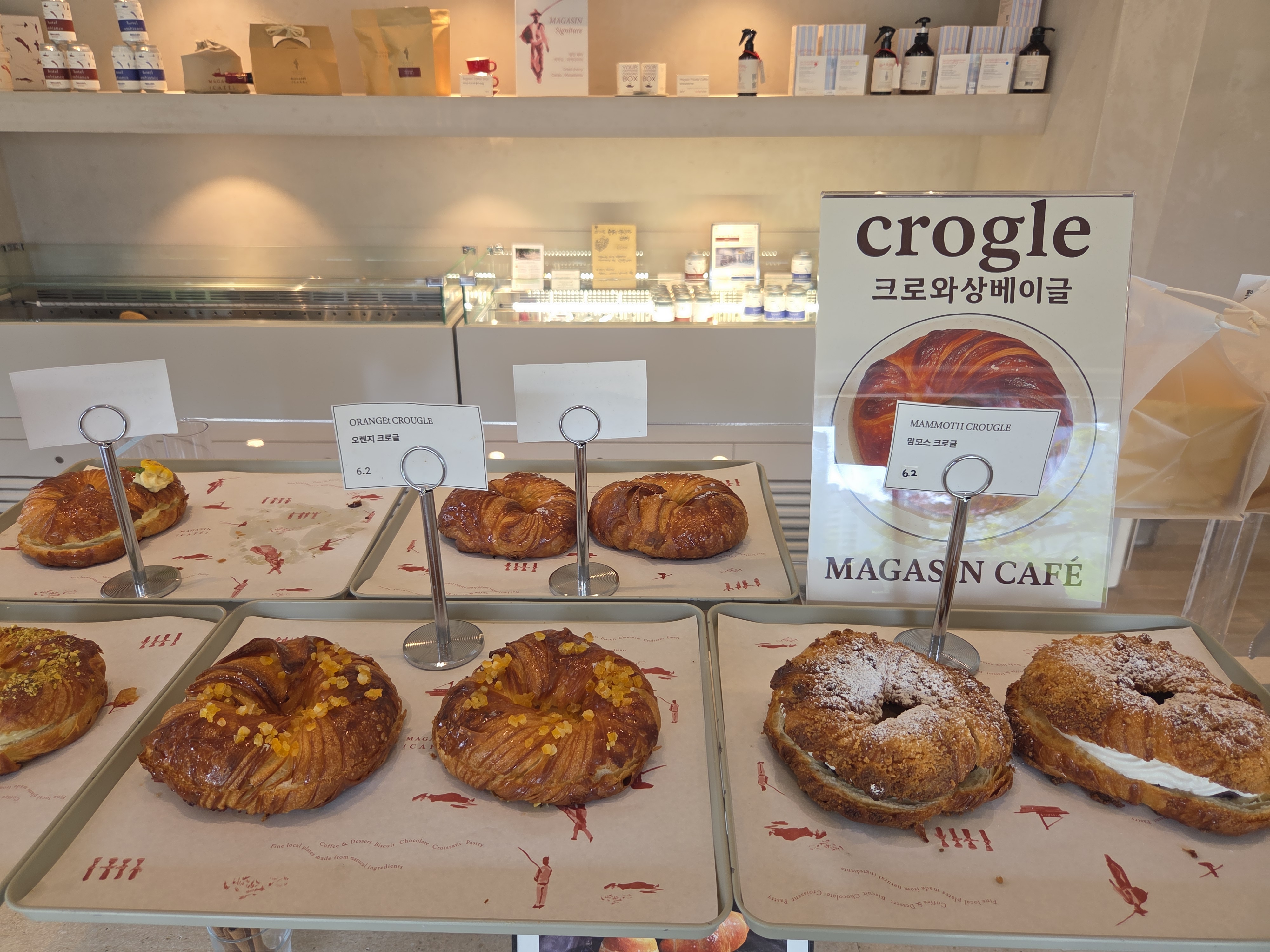 마가진 카페