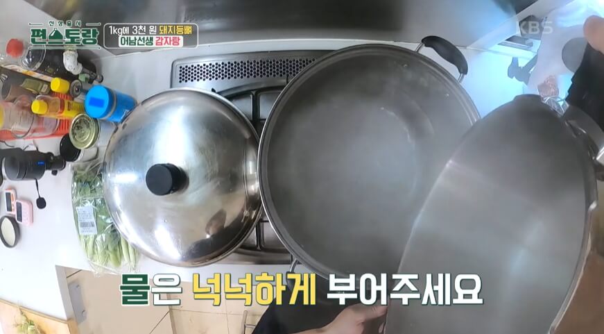얼갈이