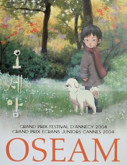 부처님오신날 추천 애니메이션 - 오세암