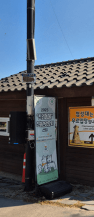 경주 비단벌레차 예약&amp;#44; 매표소 위치