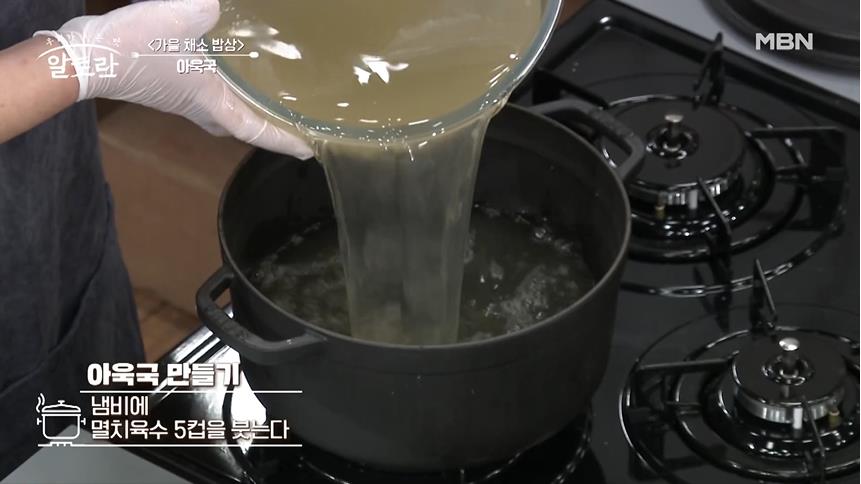 아욱된장국 만드는 법