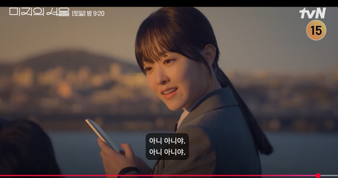 미지의서울