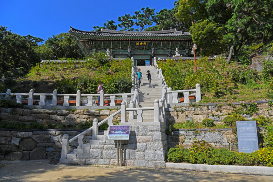 강화도 보문사 입장료