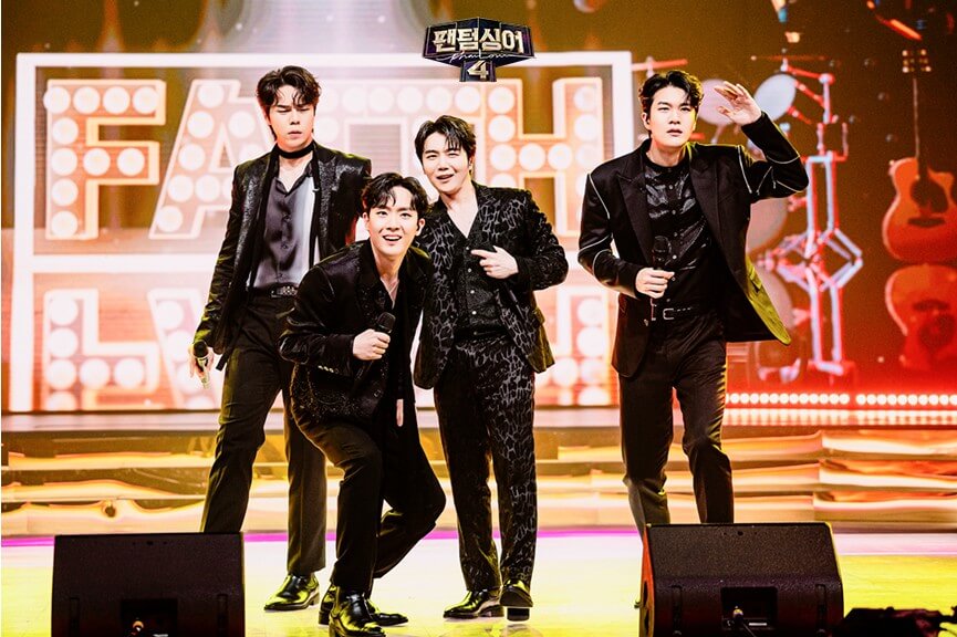 팬텀싱어4 갈라콘서트 예매 신청방법
