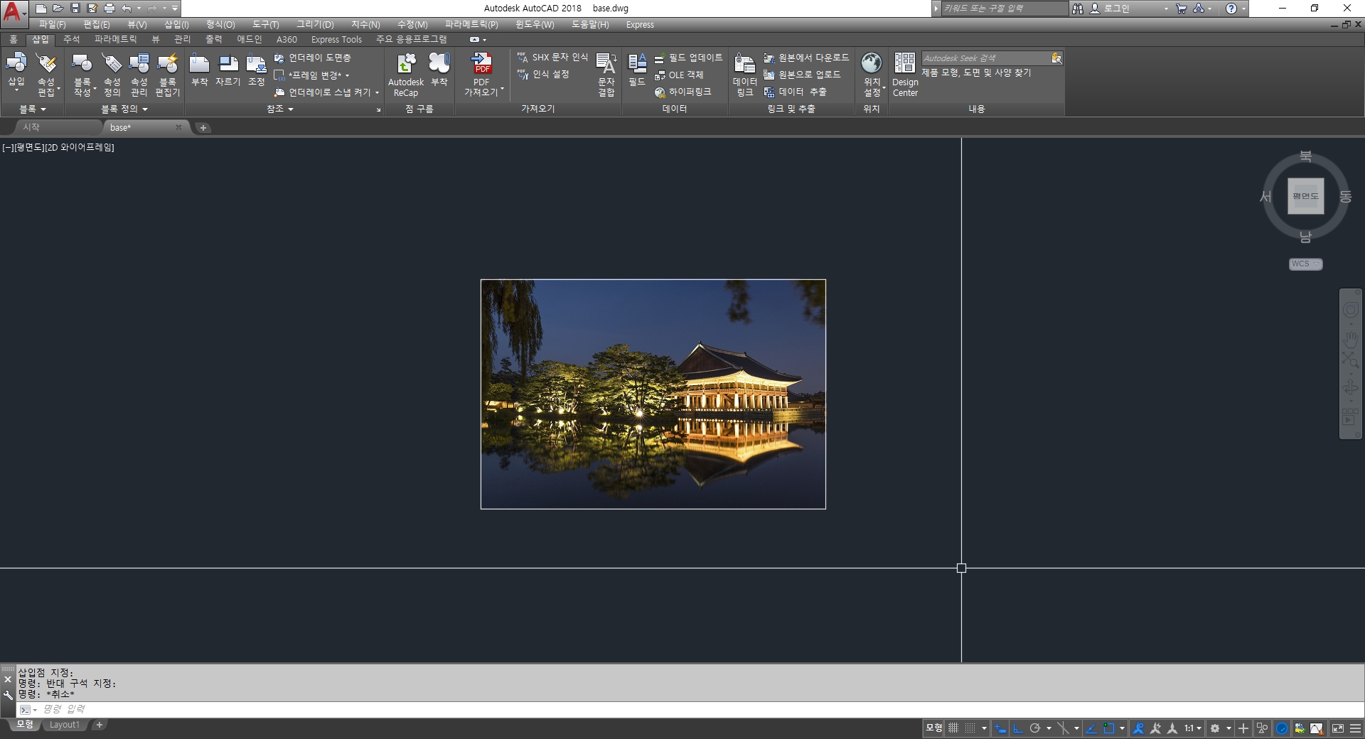 오토캐드 이미지 넣기