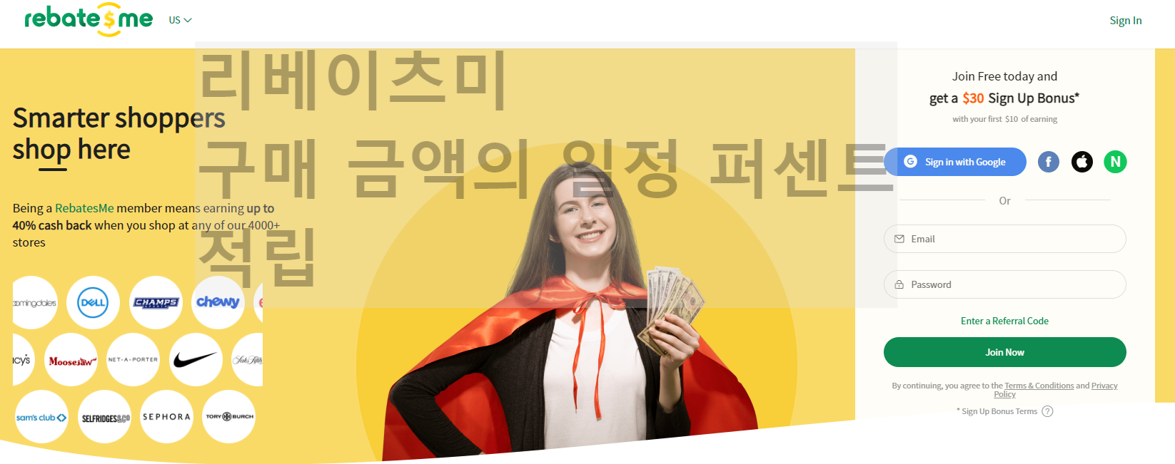 블랙 프라이데이