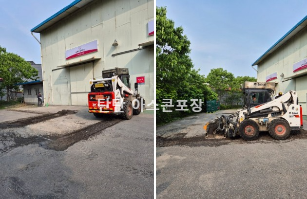 충남 서산 아스콘 포장 전문 기업