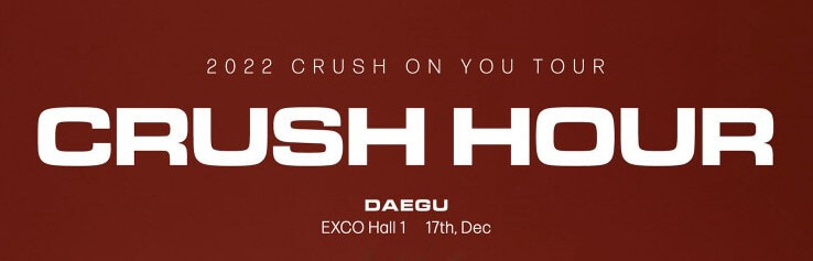 크러쉬 콘서트가 광주, 대구, 서울, 부산에서 진행합니다.