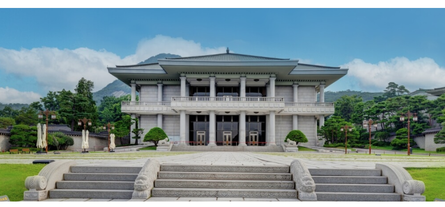 청와대 관람신청