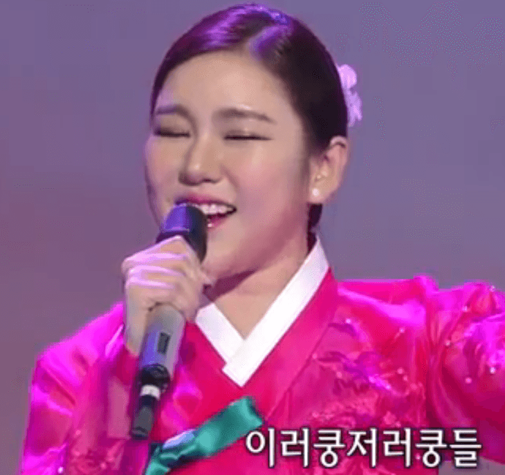 송가인(봉은주) 동네방네 뜬소문