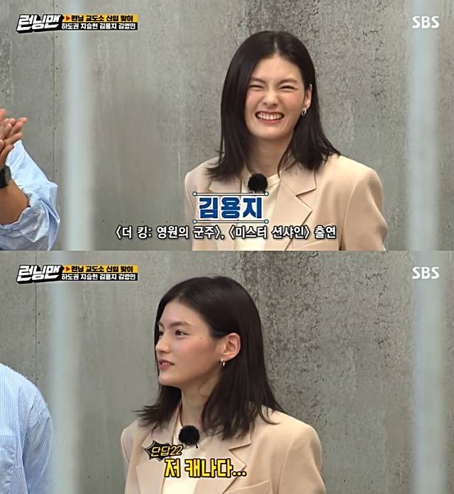김용지