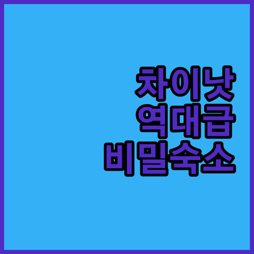 태국 차이낫 숨겨진 보석 산카부리에서..