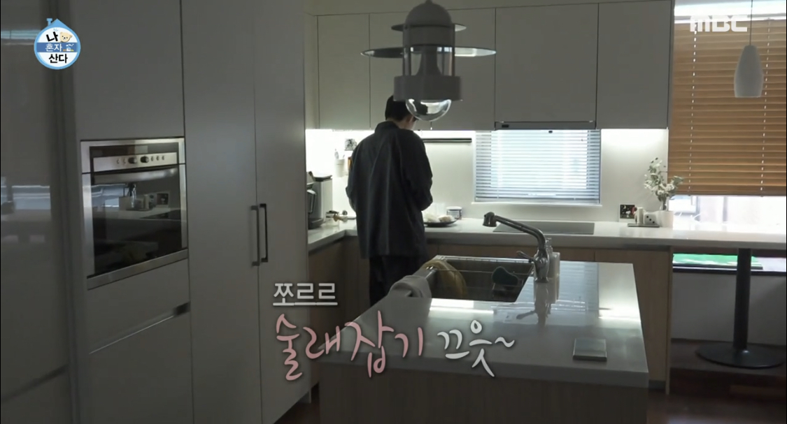 나혼자산다코드쿤스트