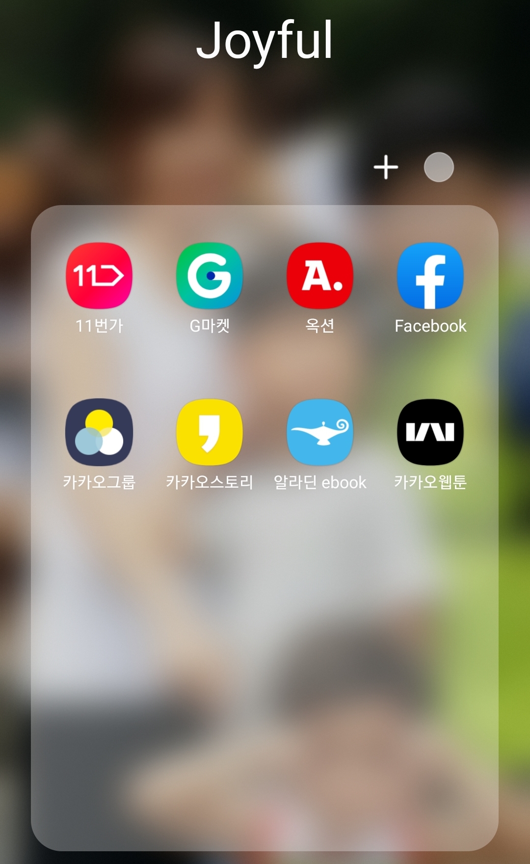 페이스북.탈퇴와 비활성화.계정삭제.방법 총정리