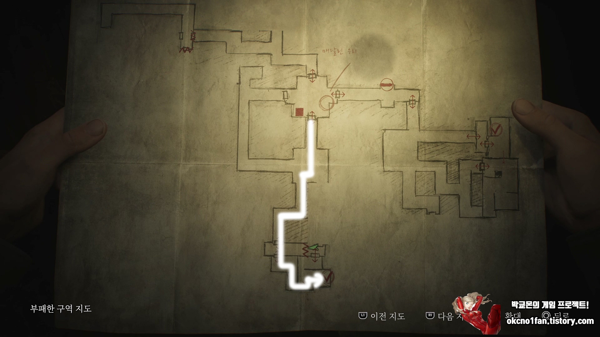 사일런트힐 2 리메이크 미궁 공략