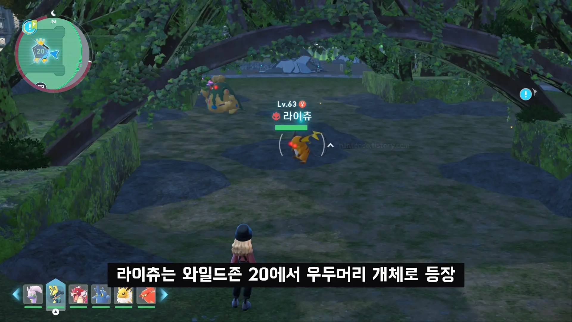 포켓몬 레전즈 ZA 라이츄 등장 위치