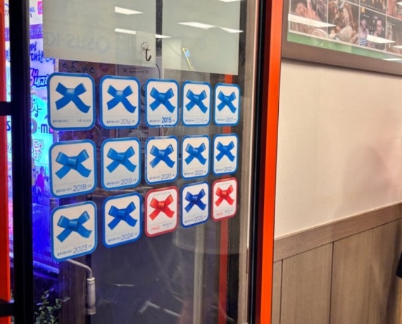 블루리본-매향통닭