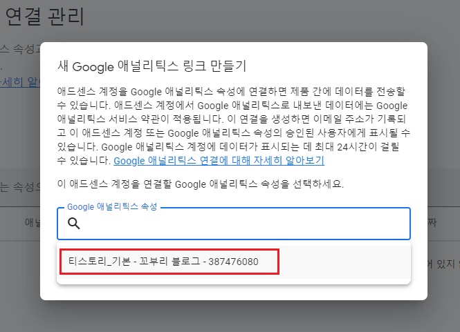 링크 선택