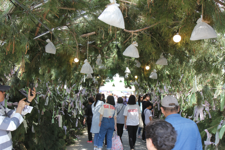 대구약령시한방문화축제